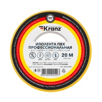 Изоляционная лента ПВХ профессиональная 19мм х 20м жёлтая Kranz от интернет-магазина Tehno-power.ru